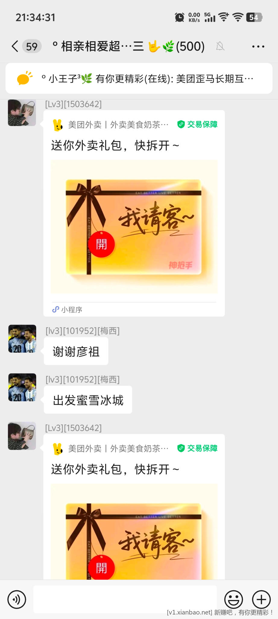 Screenshot_20250811_213431.jpg