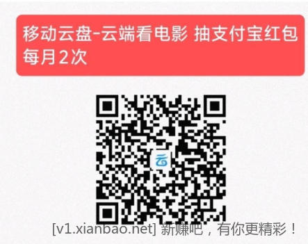 三网都能领支付宝红包 - 线报酷