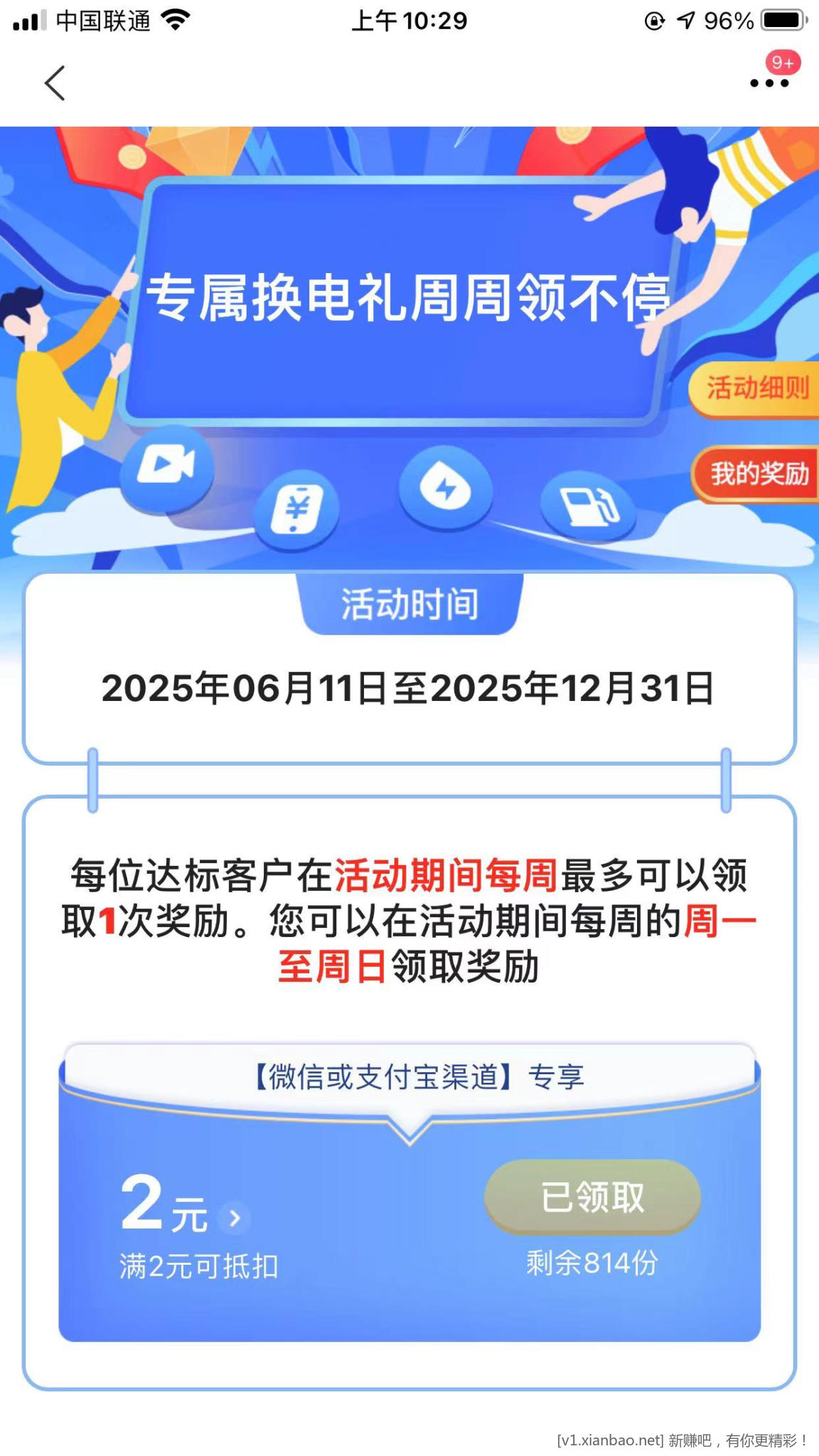 20250812102959.jpg