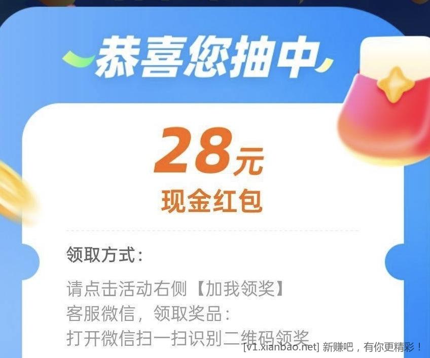 牛卡福现金大转盘抽现金 - 线报酷