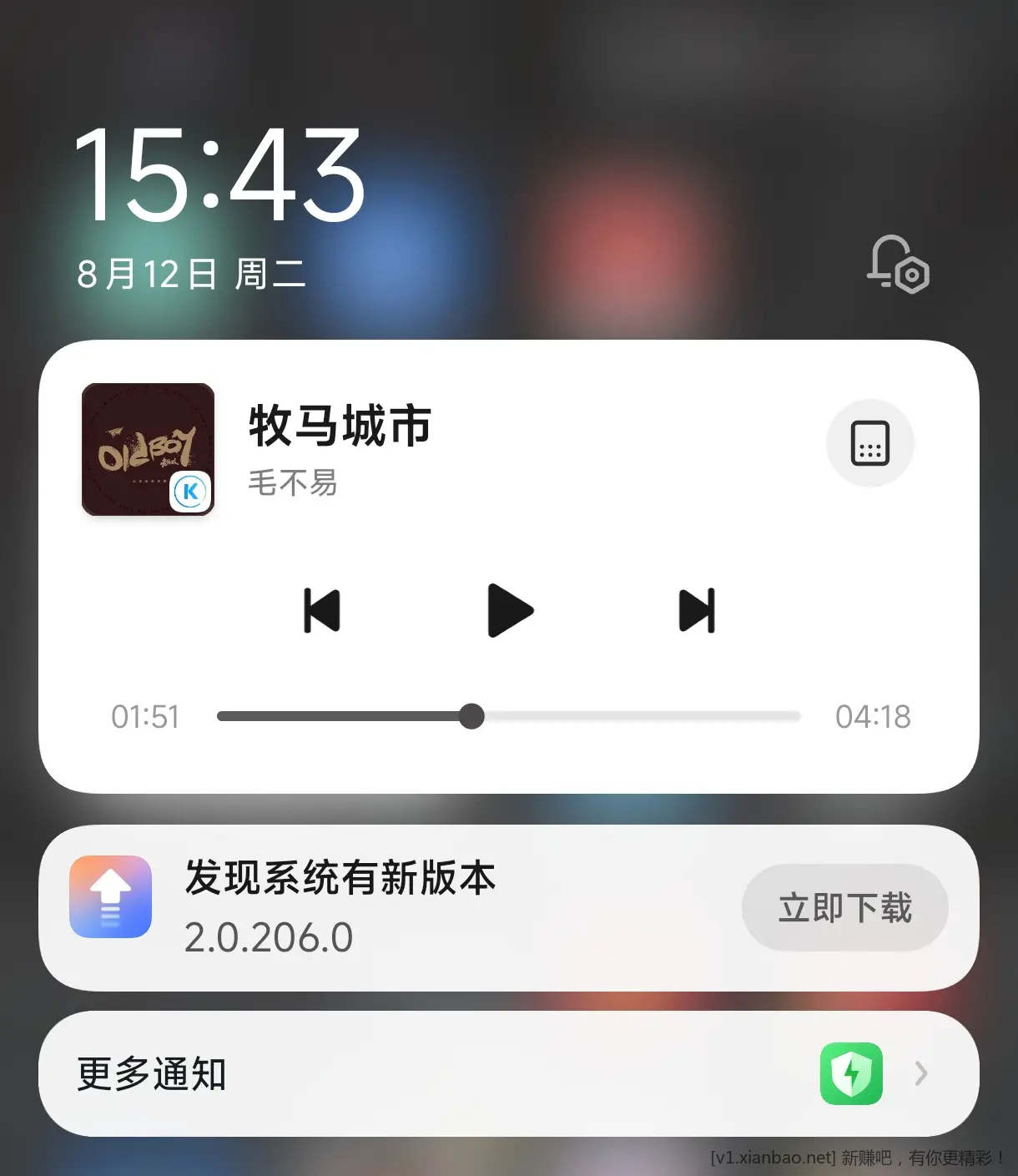 小米手机每天弹窗更新系统怎么解？谢谢 - 线报酷
