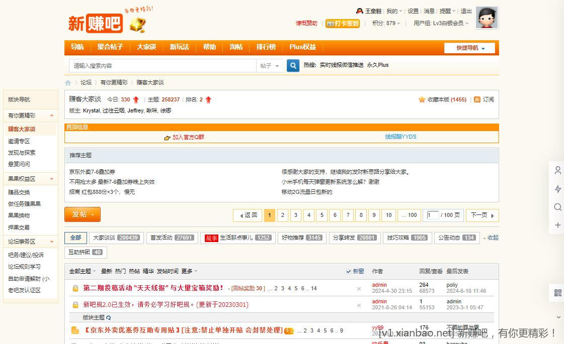 360截图20250812230428728.jpg