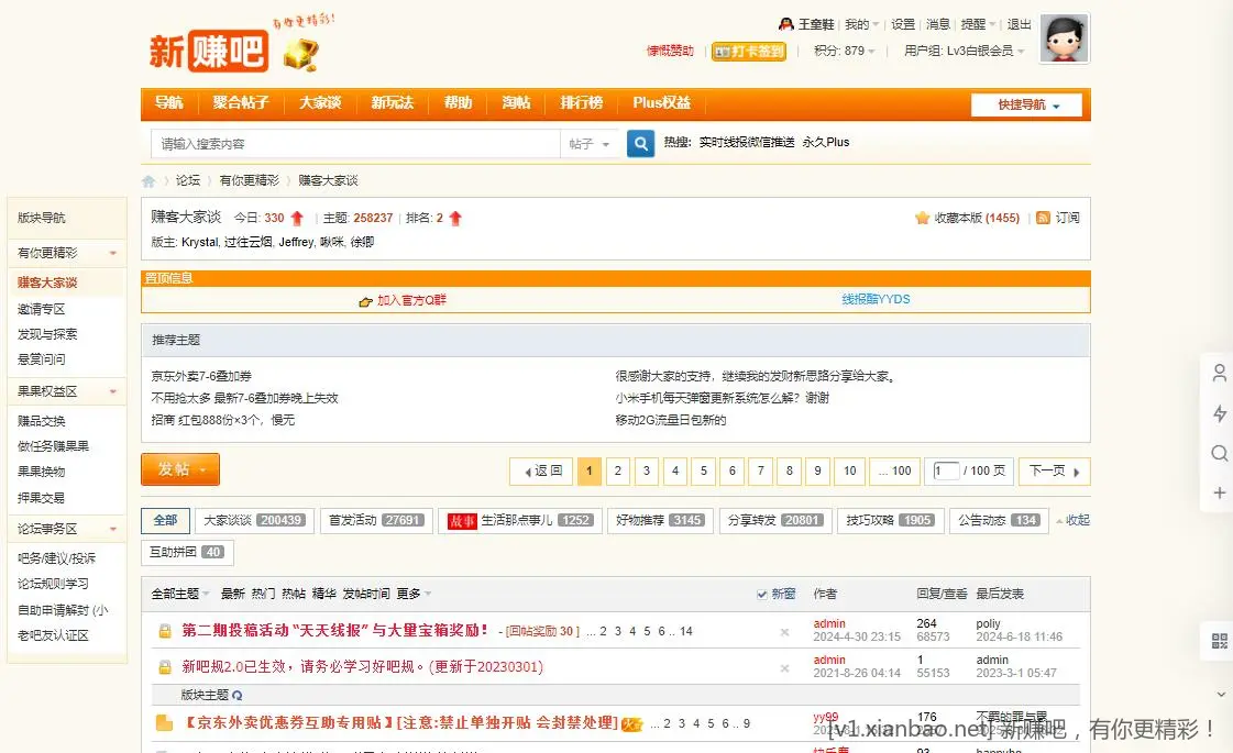 求教，电脑新装了个WIN10，但是整体页面好模糊，怎么破 - 线报酷