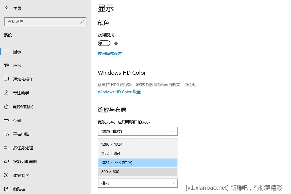求教，电脑新装了个WIN10，但是整体页面好模糊，怎么破 - 线报酷
