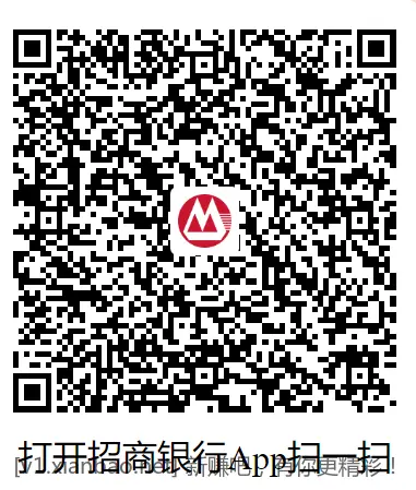 3个招行红包 - 线报酷