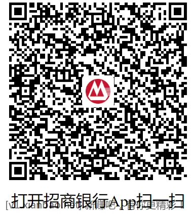 3个招行红包 - 线报酷