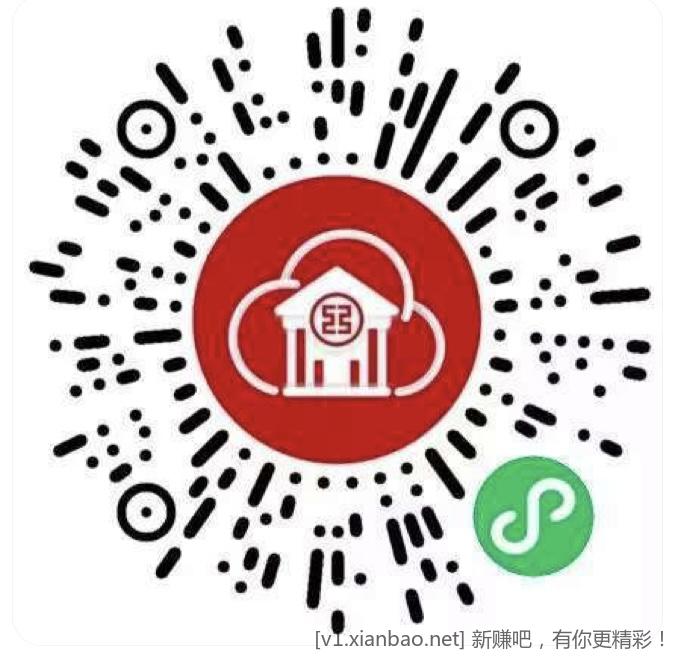 工行2立减金通用 - 线报酷