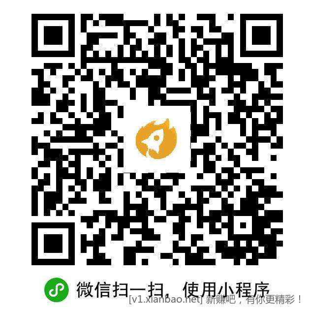 红色火箭150积分兑换0.3元 - 线报酷