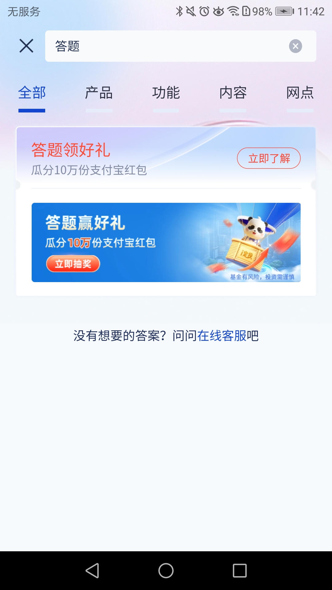 Screenshot_20250813-114252.jpg