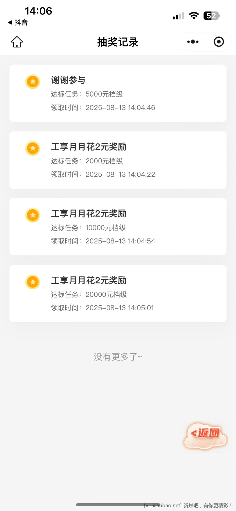 IMG_2872.png