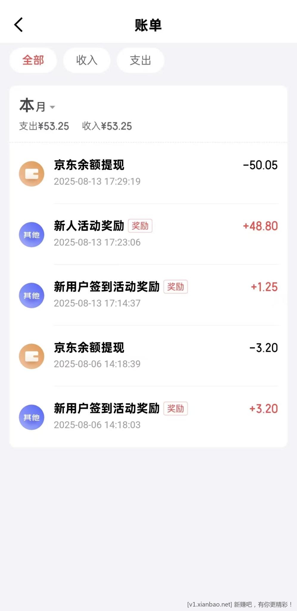 京东金融大毛 - 线报酷