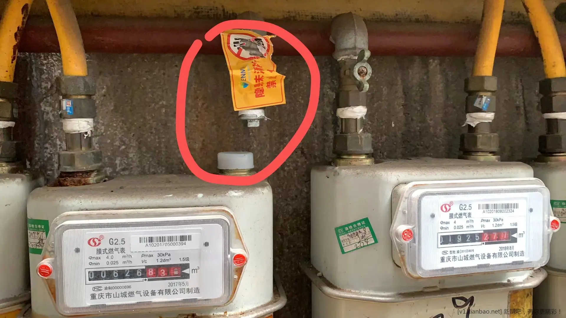 求助，关于被停气的问题 - 线报酷