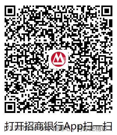 3个招行红包 - 线报酷