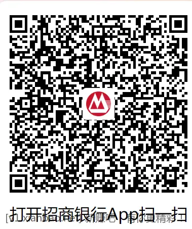3个招行红包 - 线报酷