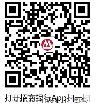 3个招行红包 - 线报酷