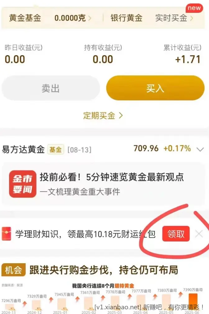 支付宝10元毛 - 线报酷
