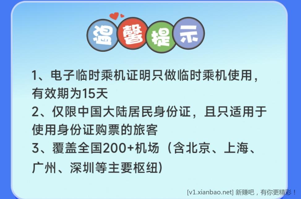 和包撸至少5元现金，最高30 - 线报酷