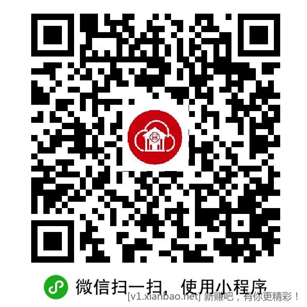 工行火速1元立减金，通用 - 线报酷