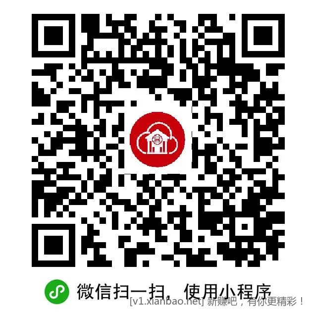 速度工行通用1元微信立减金，同实名只能到账一次 - 线报酷