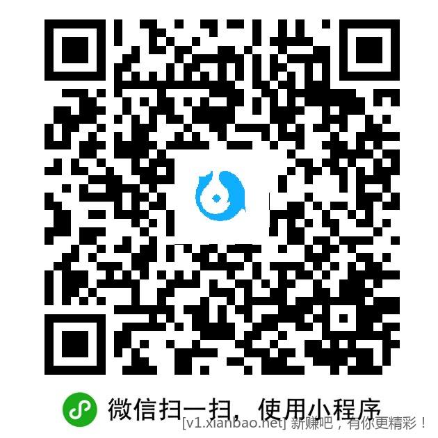 腾讯理财通2000元体验金 - 线报酷