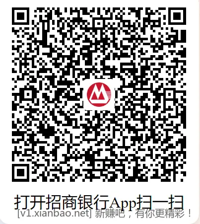 3个招行红包 - 线报酷
