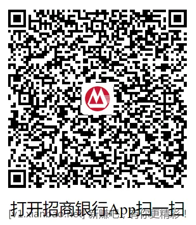 3个招行红包 - 线报酷