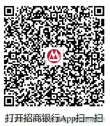 3个招行红包 - 线报酷