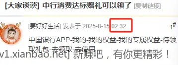 眼睛不要就捐掉，自己看我几点发的，今天心情不好，没事没自己找喷 - 线报酷