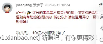 眼睛不要就捐掉，自己看我几点发的，今天心情不好，没事没自己找喷 - 线报酷