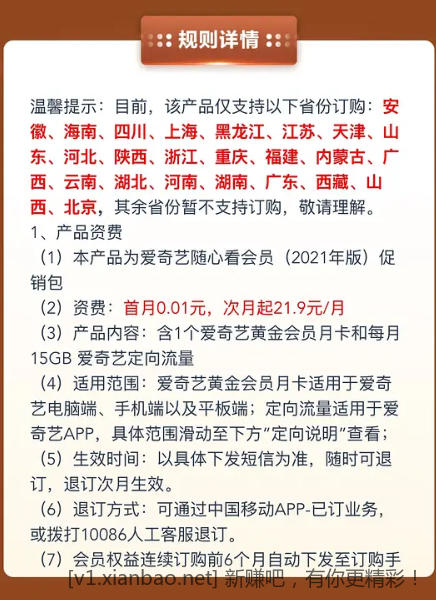 55550815220346.png