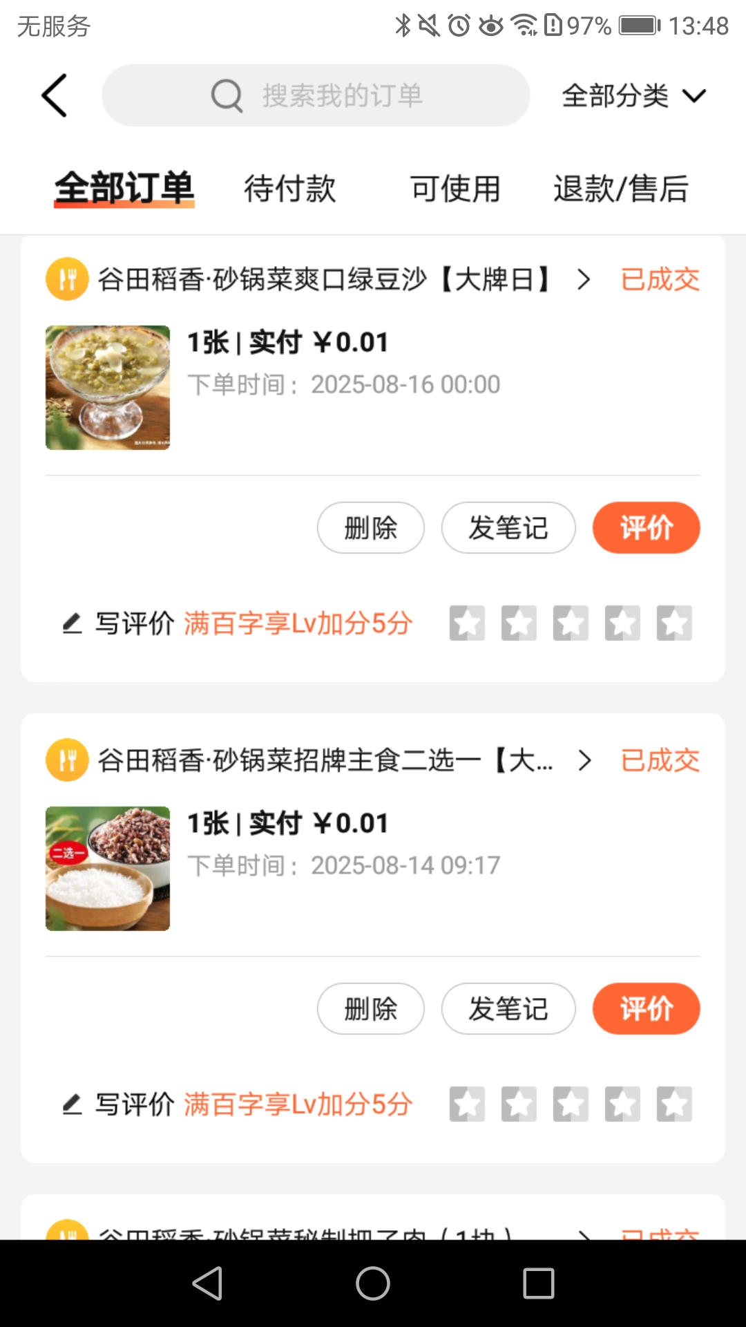 忙活一早上，终于能吃饭了，有肉有菜有饭有汤，五分钟一顿午饭 - 线报酷