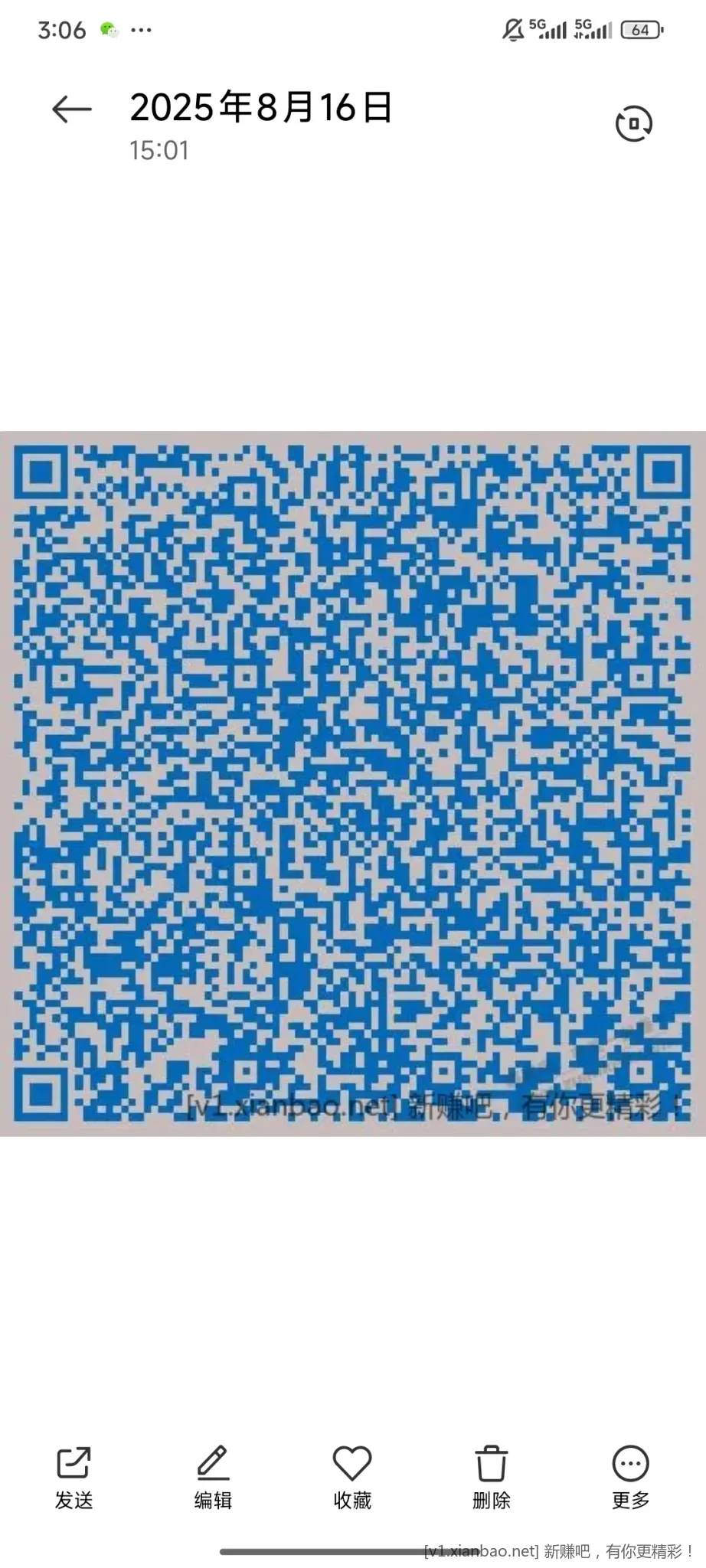 云闪付新活动抽奖，还有水 - 线报酷