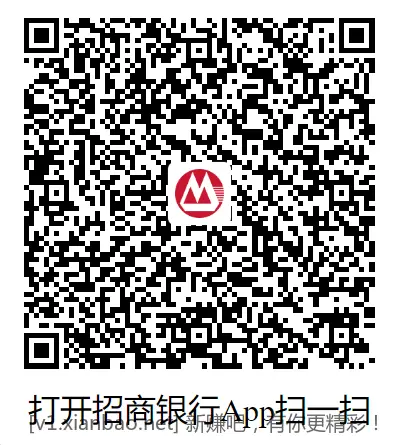 招行18888体验金 - 线报酷