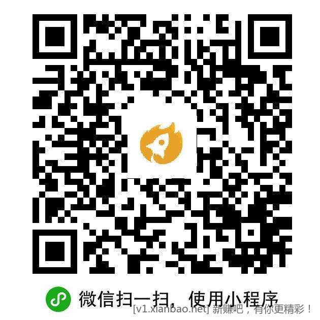 红色火箭破零 - 线报酷