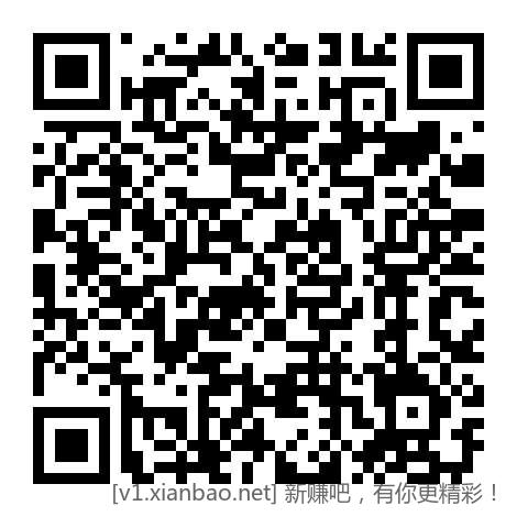 招行体验金18888元 - 线报酷