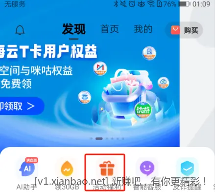 1-3元支付宝红包 - 线报酷