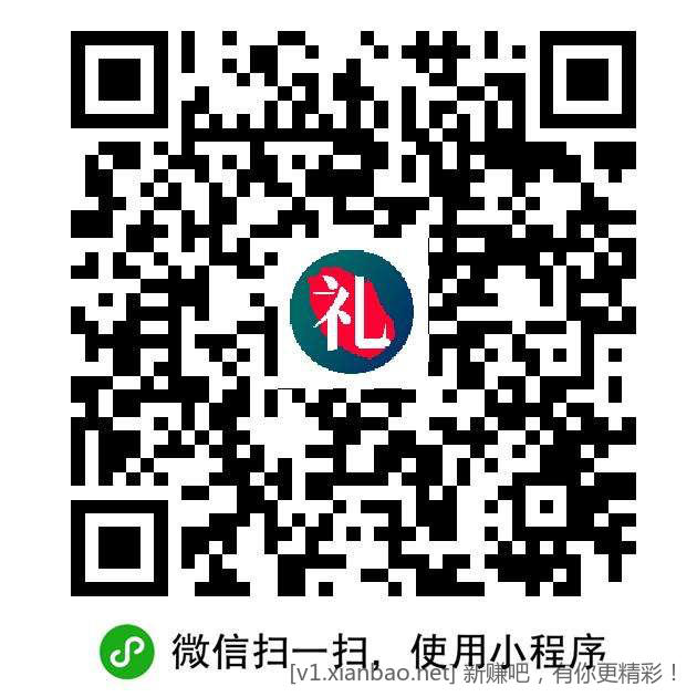 银联有礼乐开花 - 线报酷