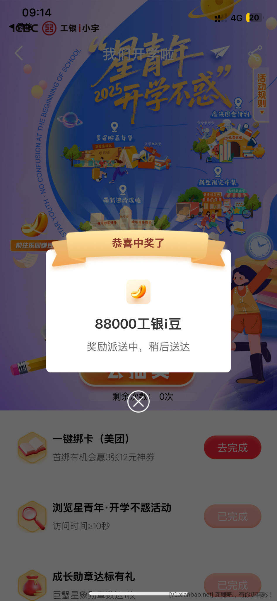 d84448a8fbdfbe2a5b65ecd6b3fc9165.png