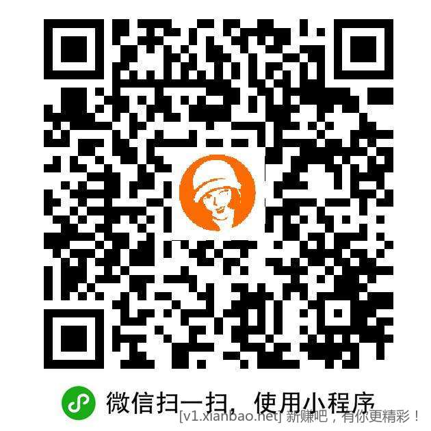沪上阿姨5元膨胀神券 - 线报酷