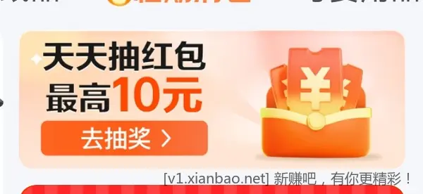 1元京东红包 - 线报酷