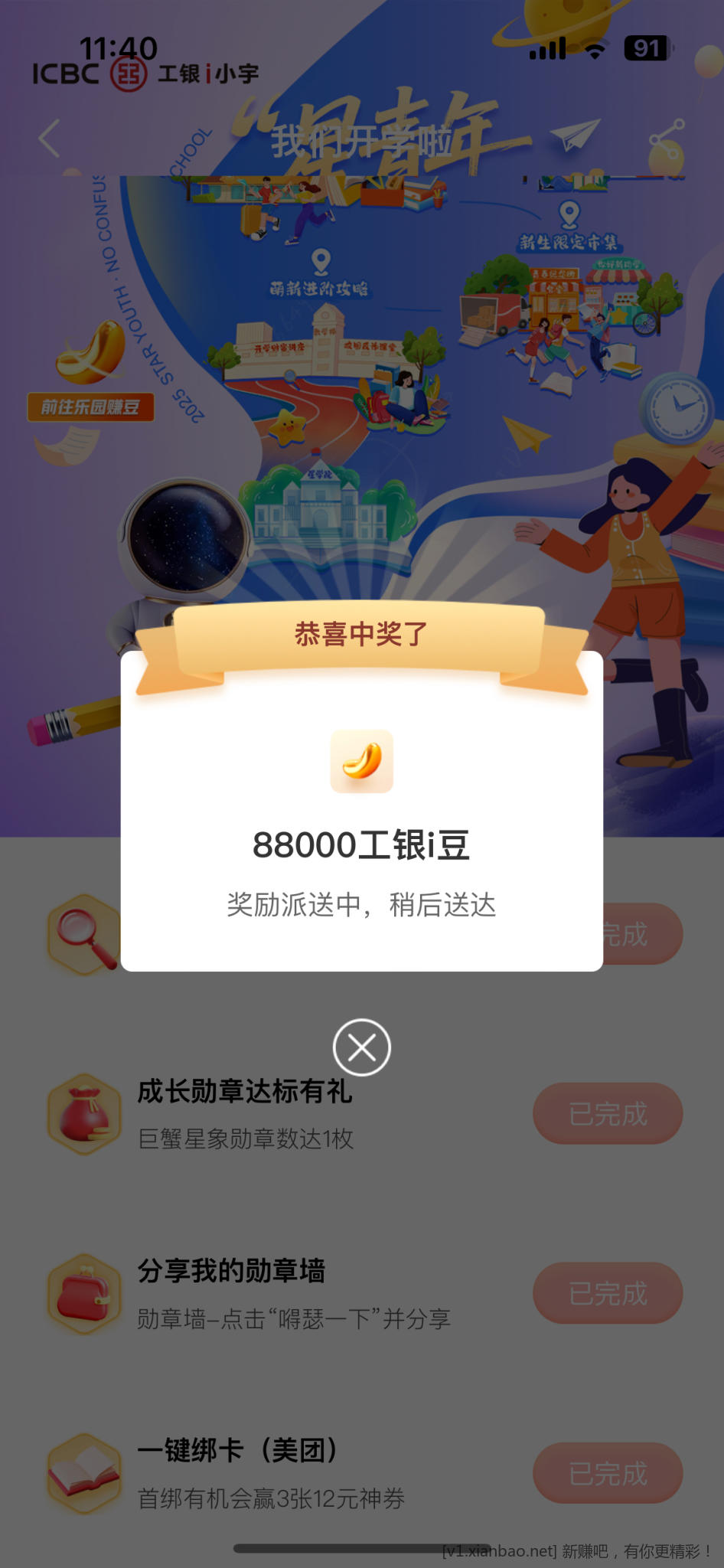 IMG_2946.png