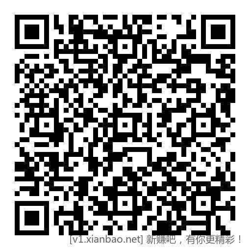 招行体验金18888元 - 线报酷