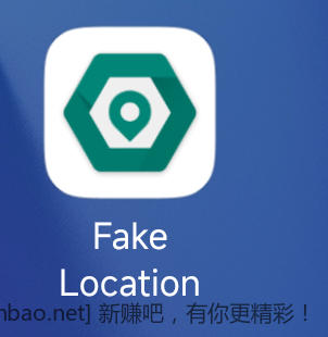 哪位兄弟可以分享一个修改定位的软件 - 线报酷