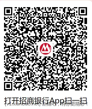 3个招行红包 - 线报酷