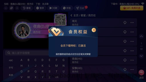 爱唱KTV_2.17.48.2505081546 - 线报酷