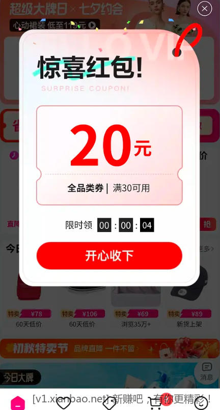 880250819162451.png