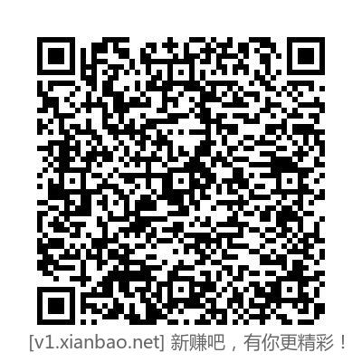 0.9包邮藿香正气水 - 线报酷