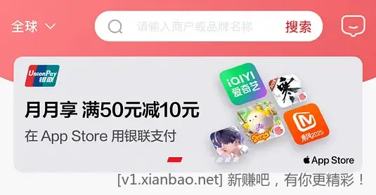 Apple Store50-10 - 线报酷