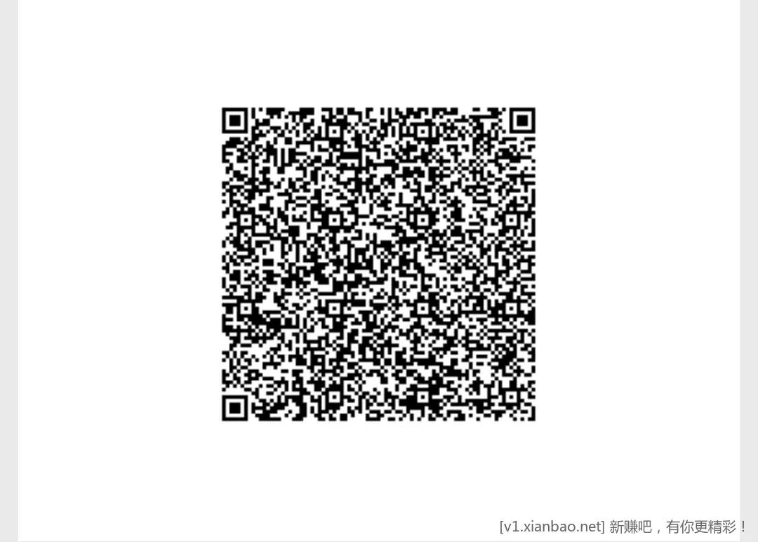 建行信用卡60微信立减金 - 线报酷