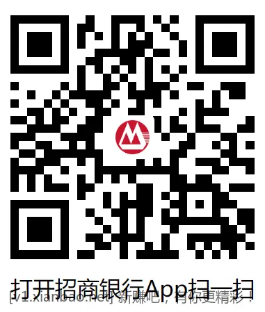 3个招行红包 - 线报酷